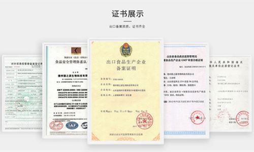 牡蠣肽片代工廠家資質-德州健之源