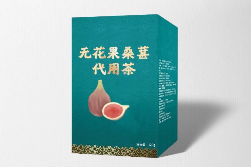 無花果桑葚代用茶代加工方案及合規性-德州健之源
