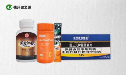 保健品代加工品牌方如何獲得精準報價